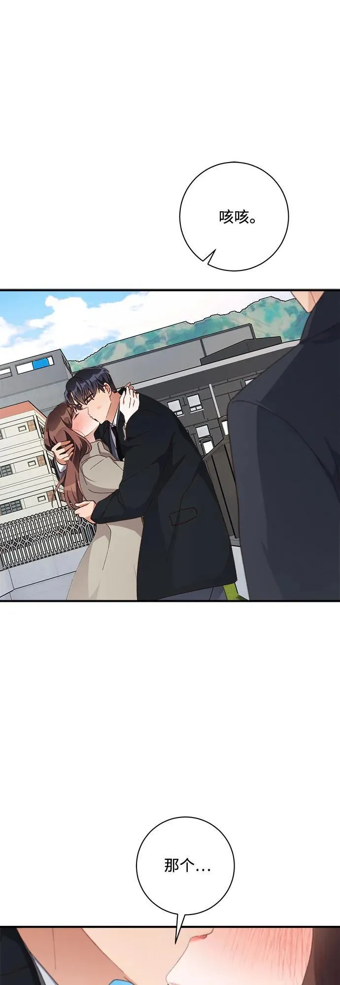 第55话 第33页
