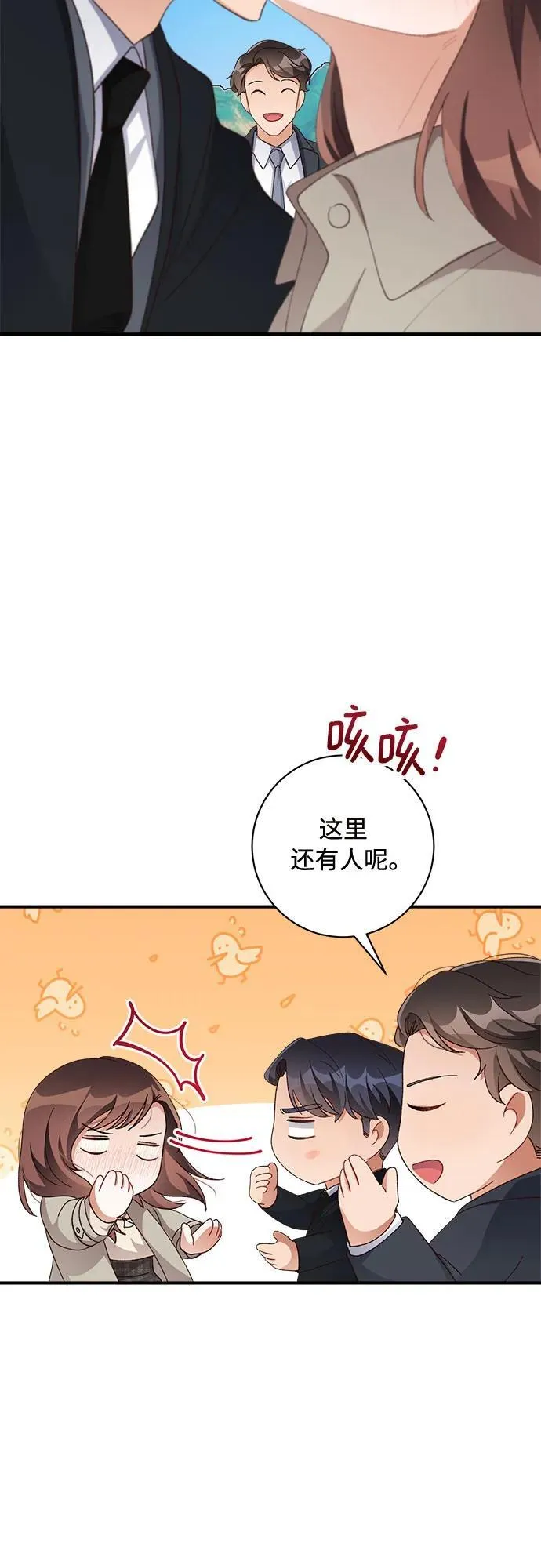 第55话 第34页