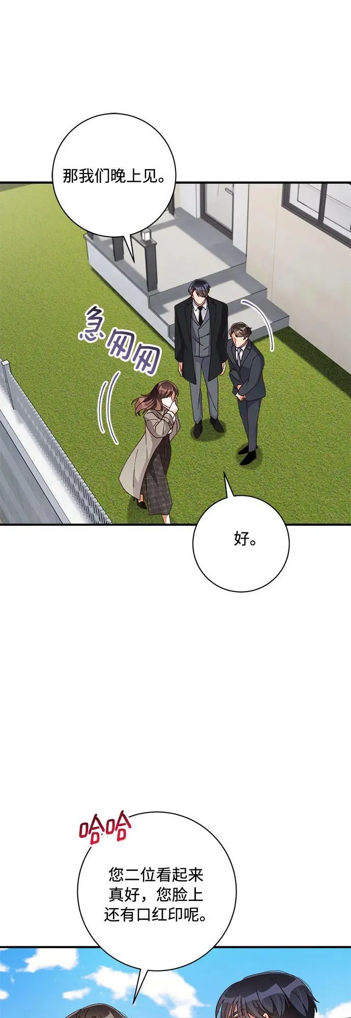 第55话 第36页