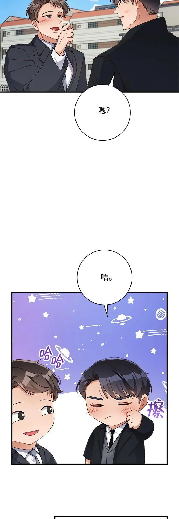 第55话 第37页