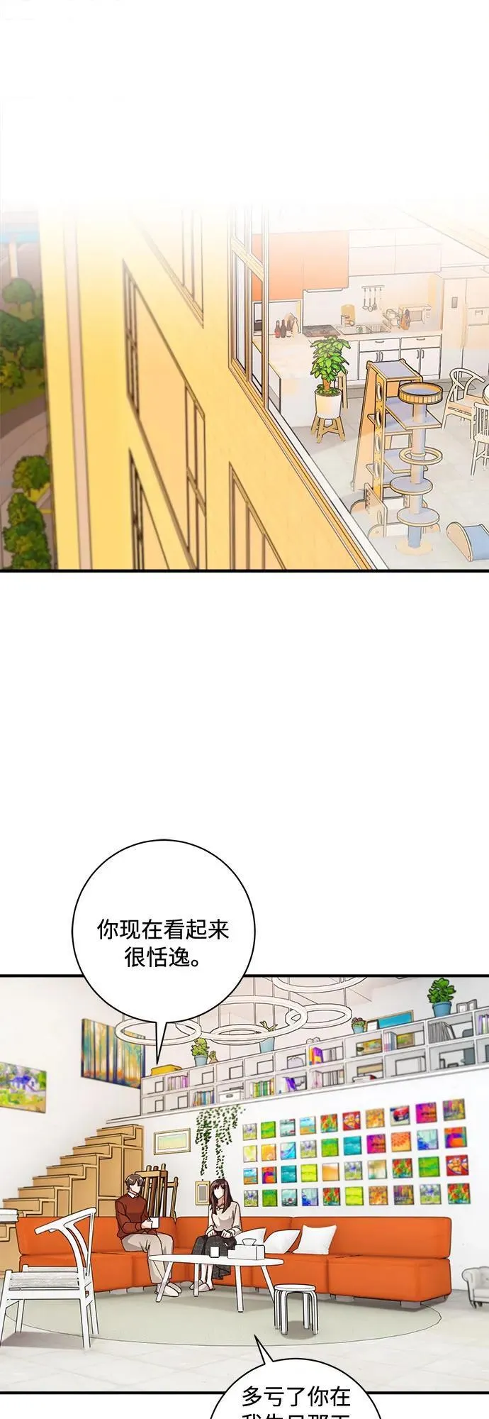 第55话 第39页