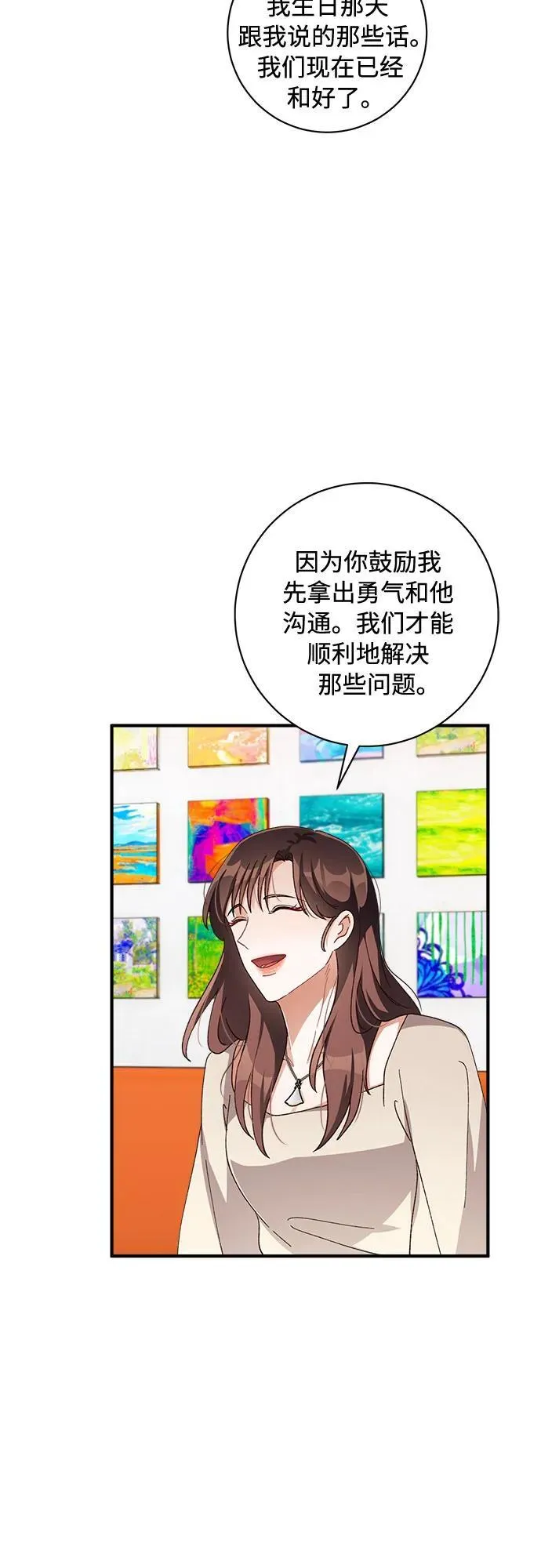 第55话 第40页