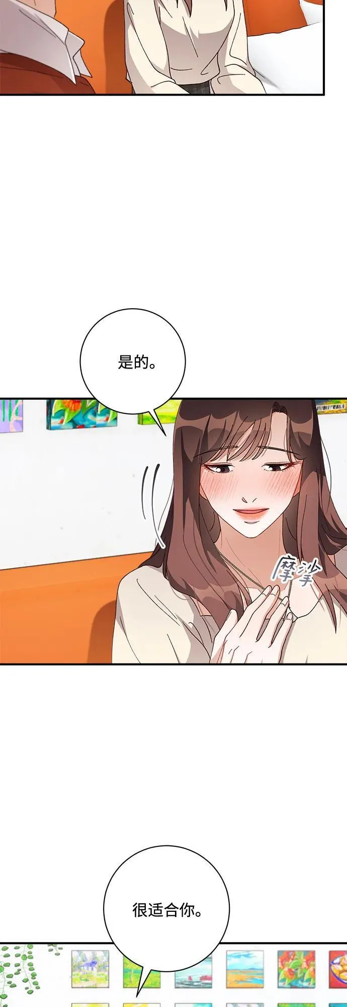第55话 第43页