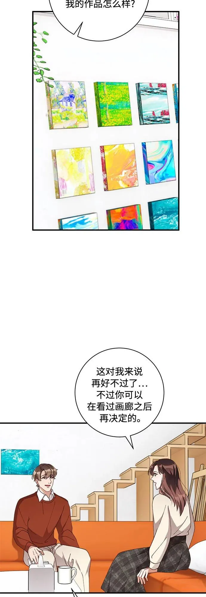 第55话 第46页