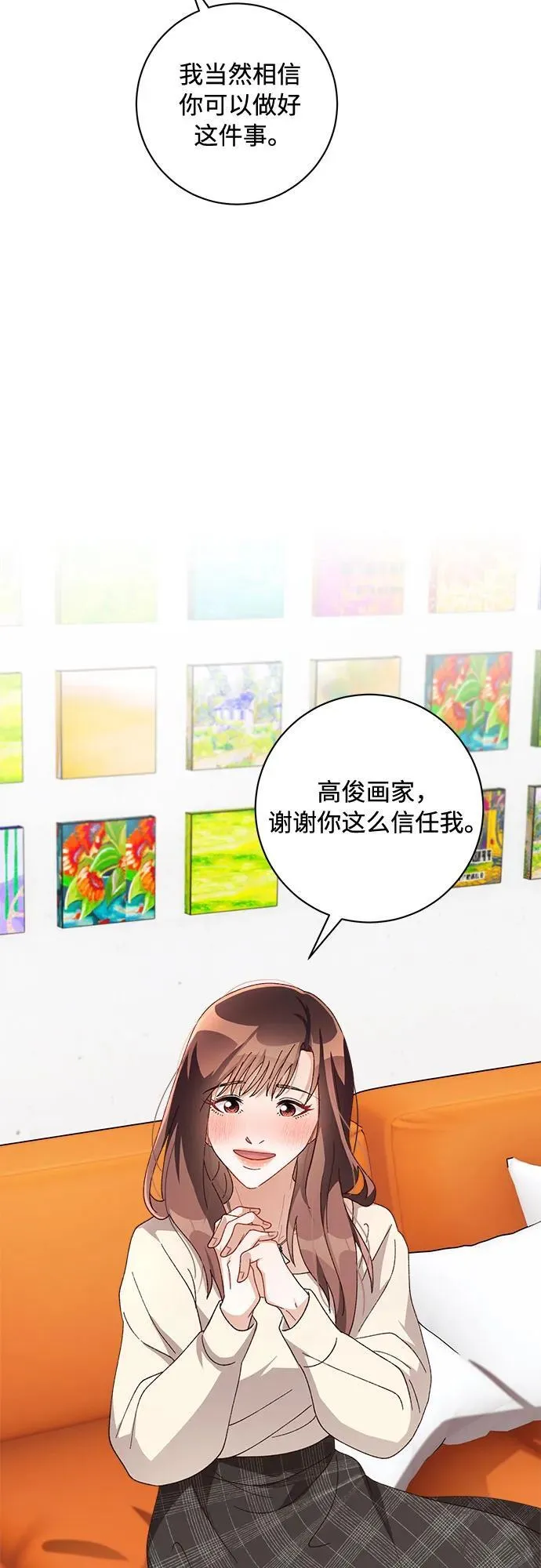 第55话 第47页
