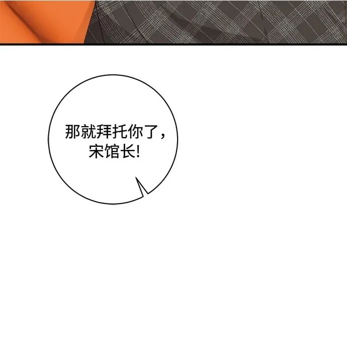 第55话 第48页