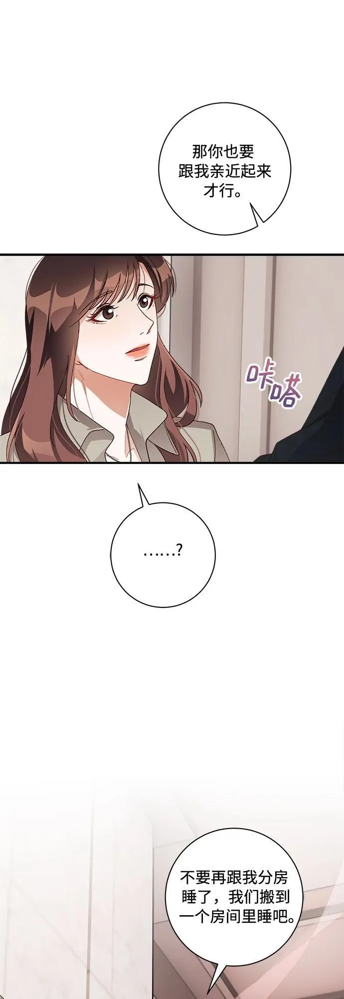 第55话 第56页