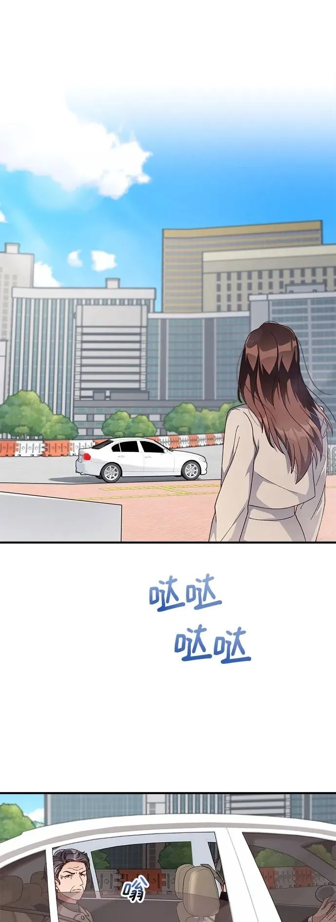 第53话 第2页