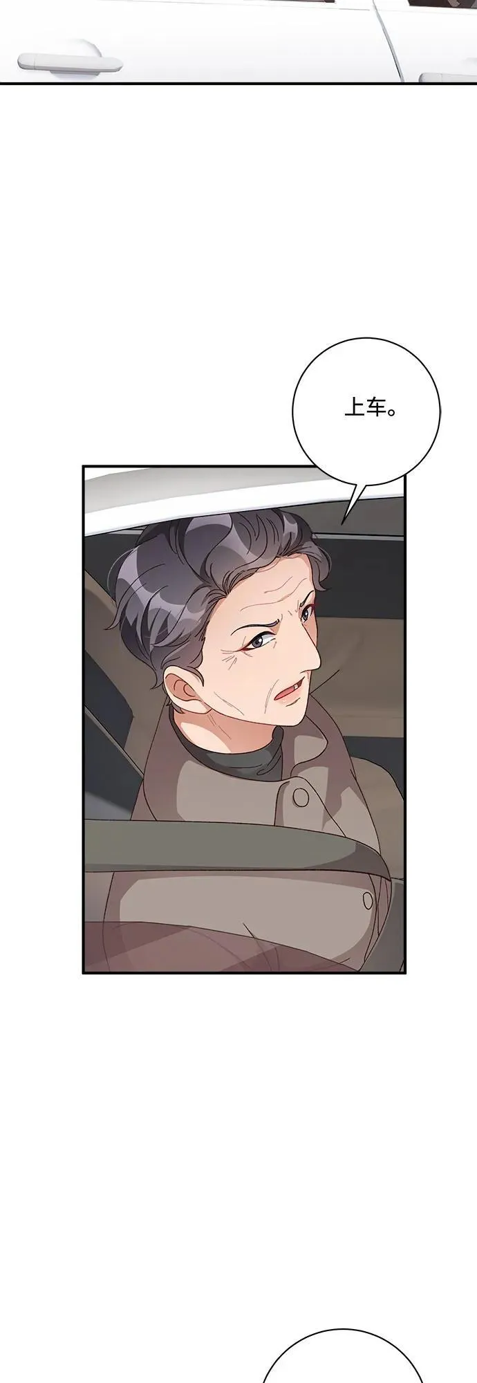 第53话 第3页