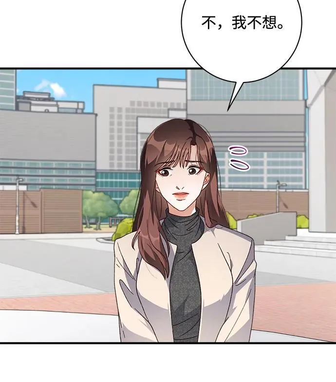 第53话 第4页