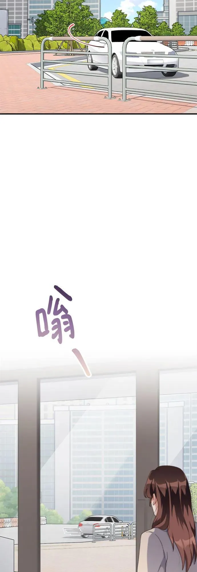 第53话 第11页