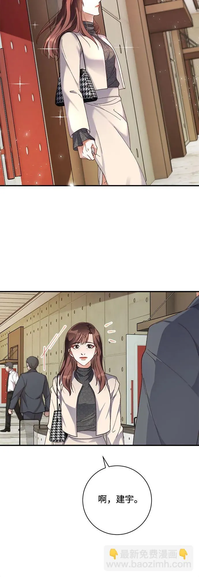 第53话 第16页