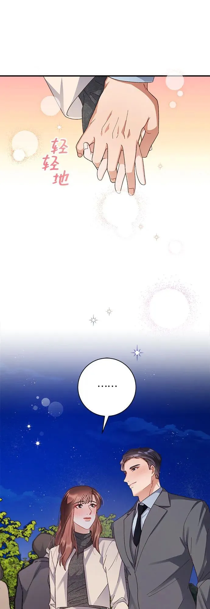 第53话 第22页