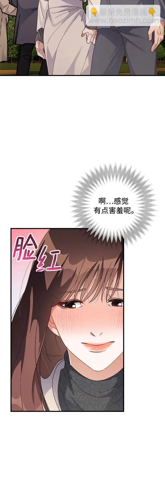 第53话 第23页