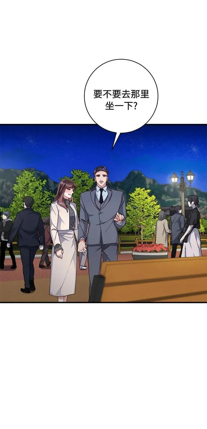 第53话 第24页