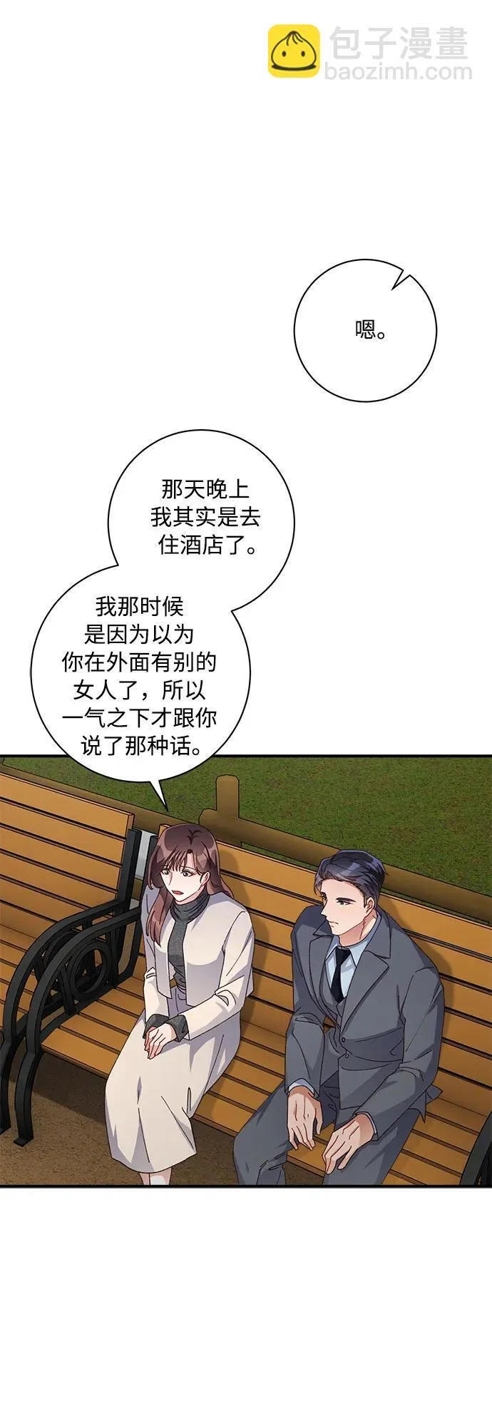 第53话 第27页
