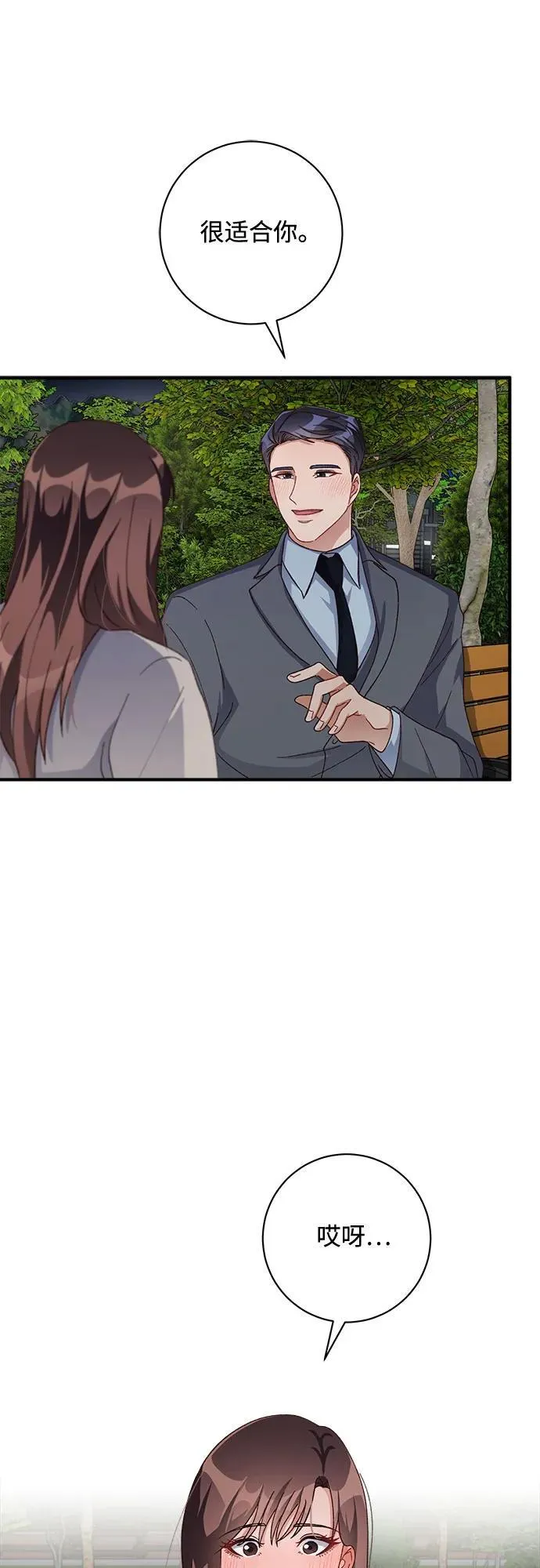 第53话 第36页