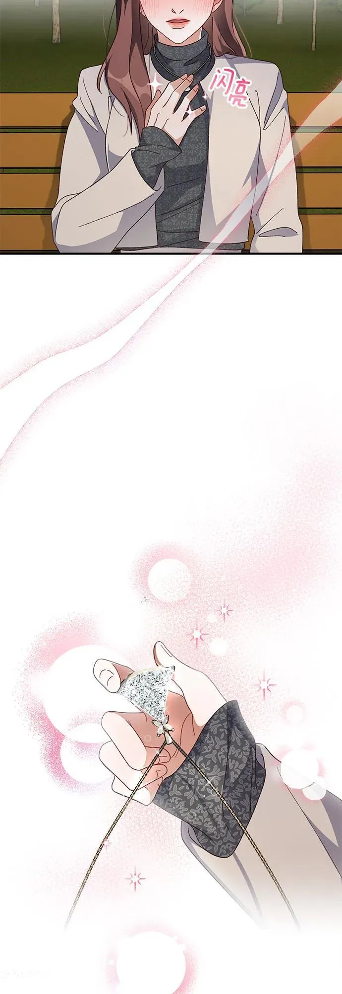 第53话 第37页