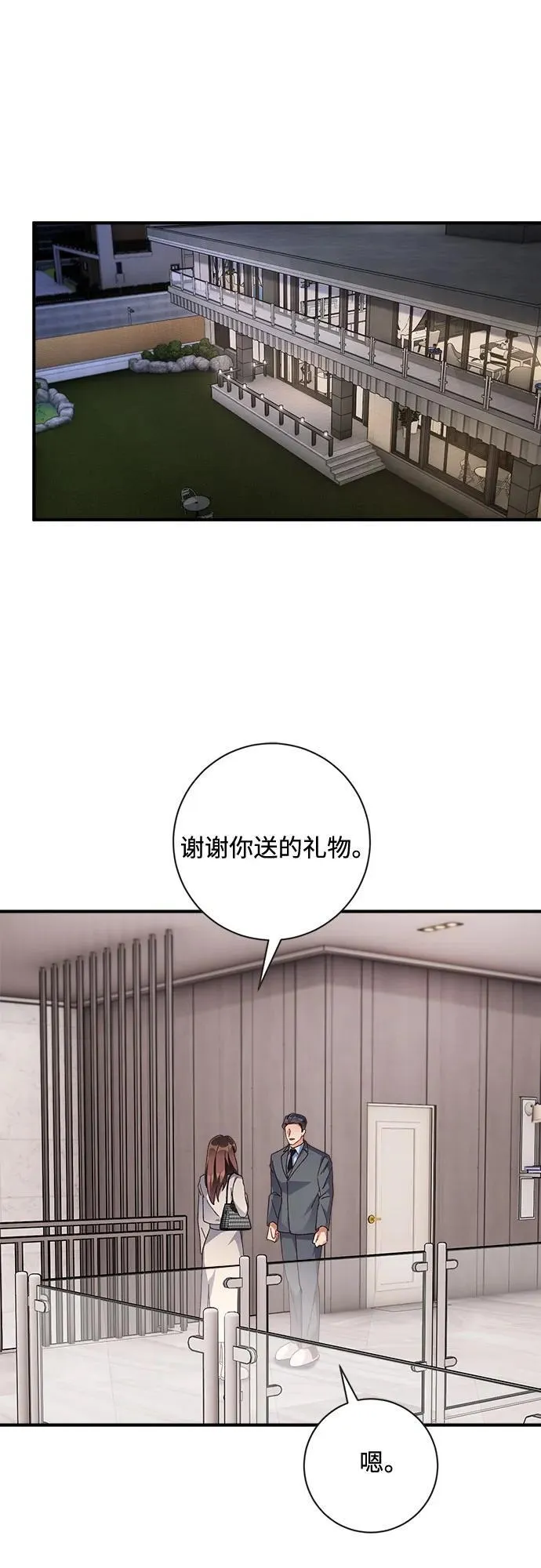 第53话 第46页