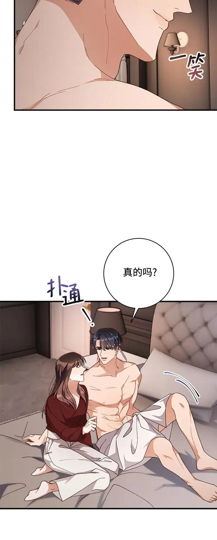 第52话 第24页