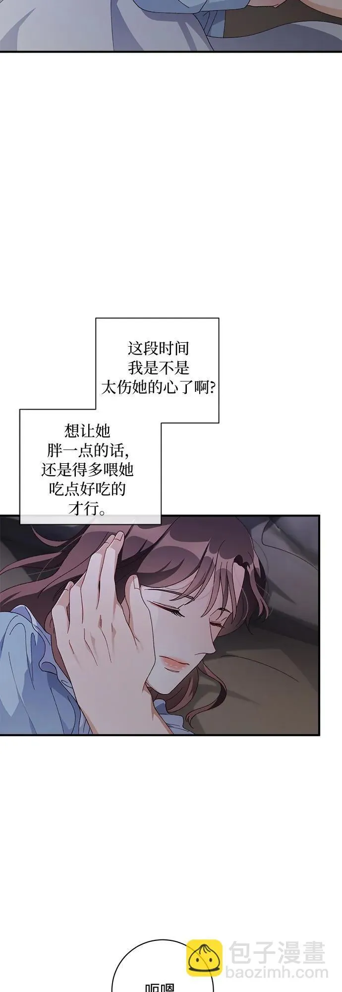 第52话 第32页