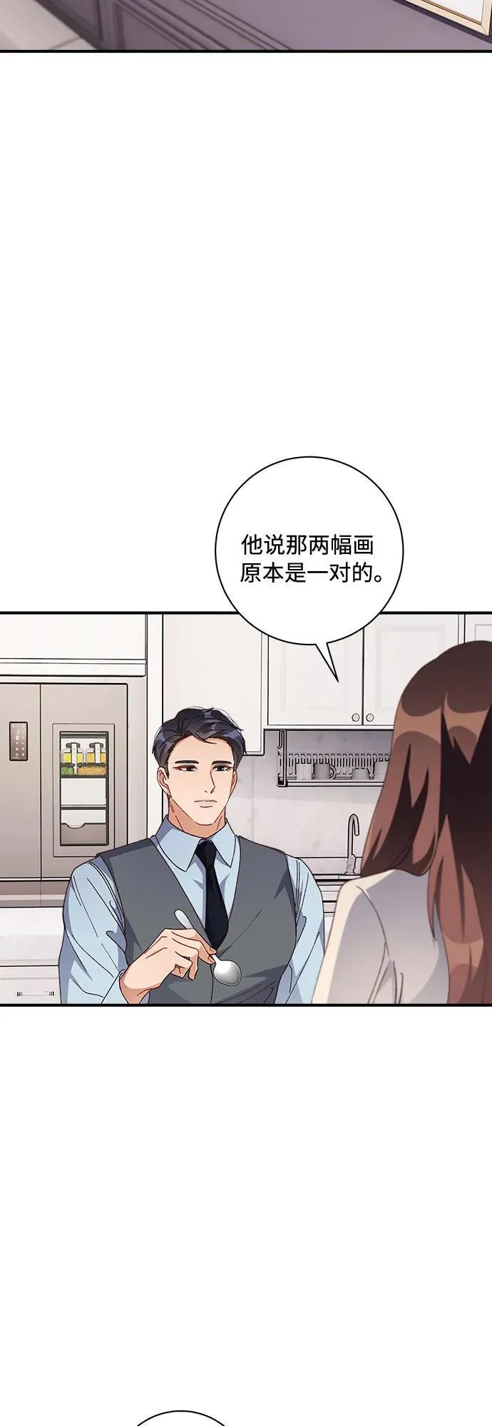 第52话 第38页