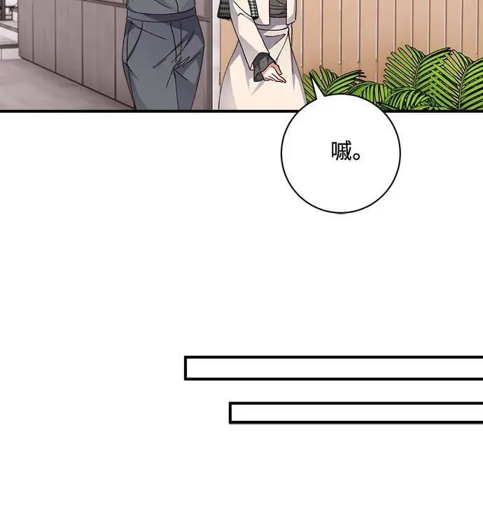 第52话 第47页