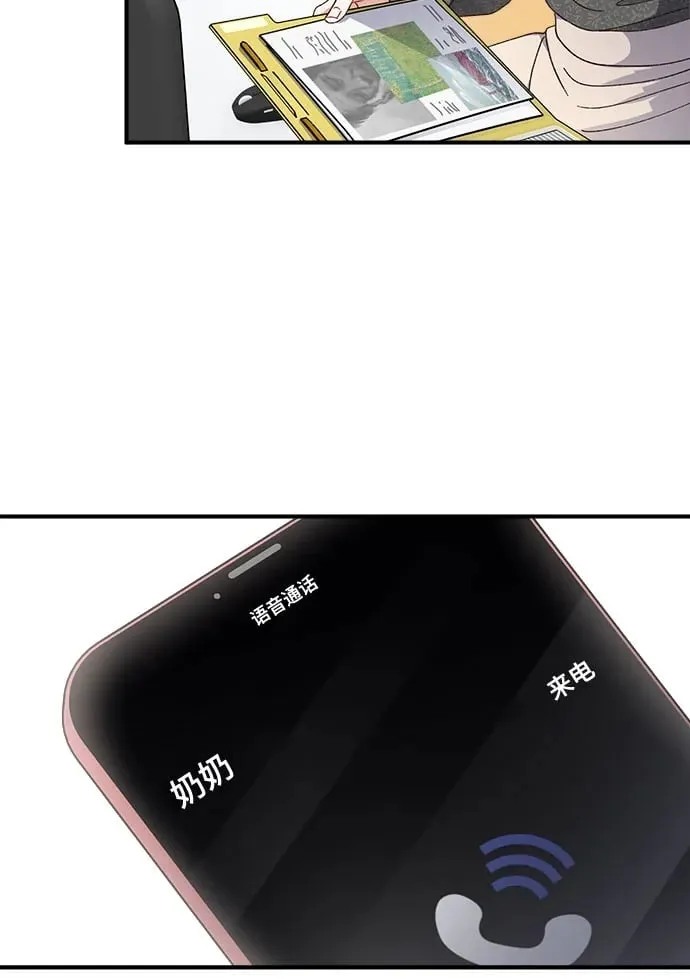 第52话 第50页