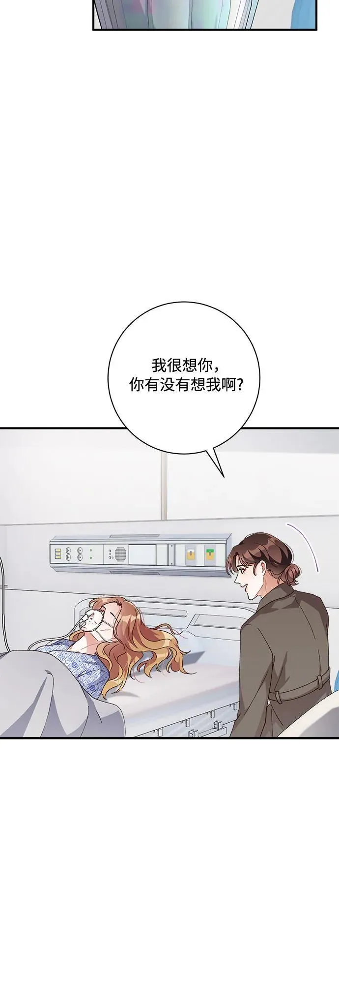 第54话 第8页