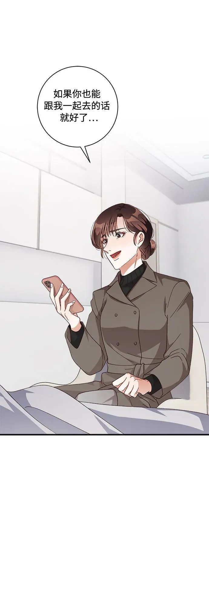 第54话 第13页