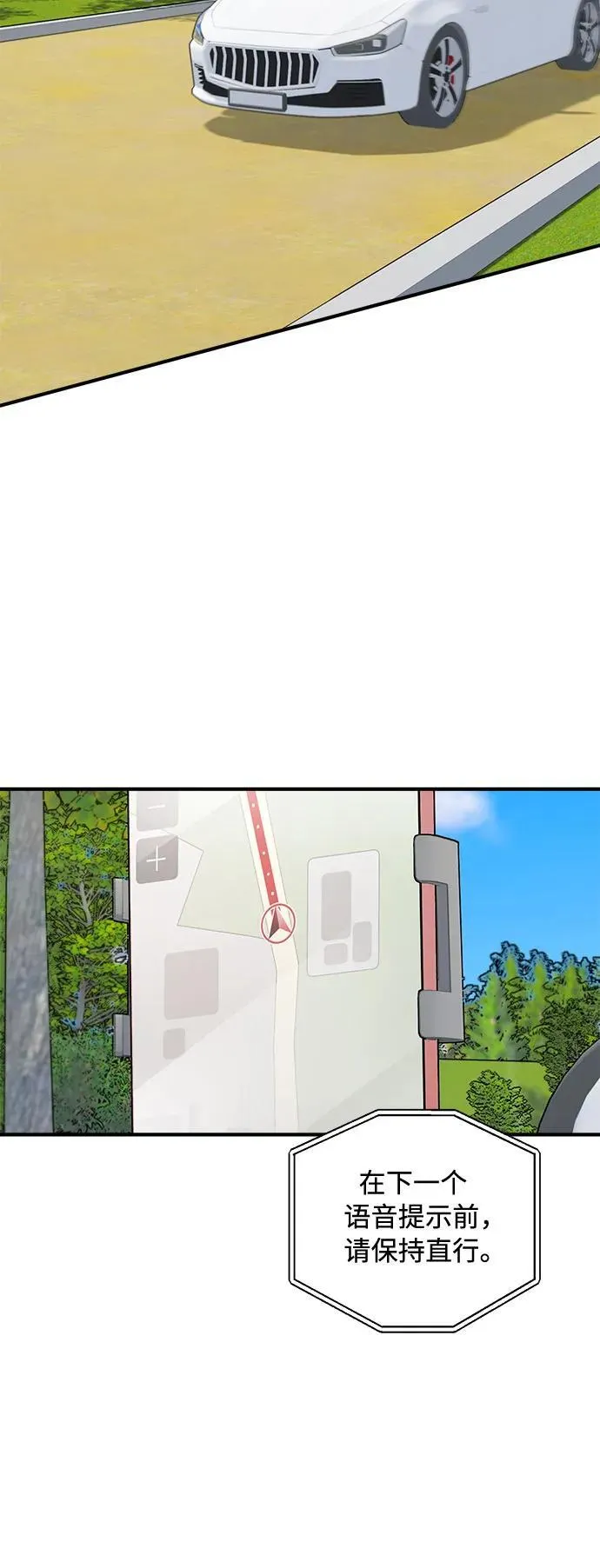 第54话 第15页