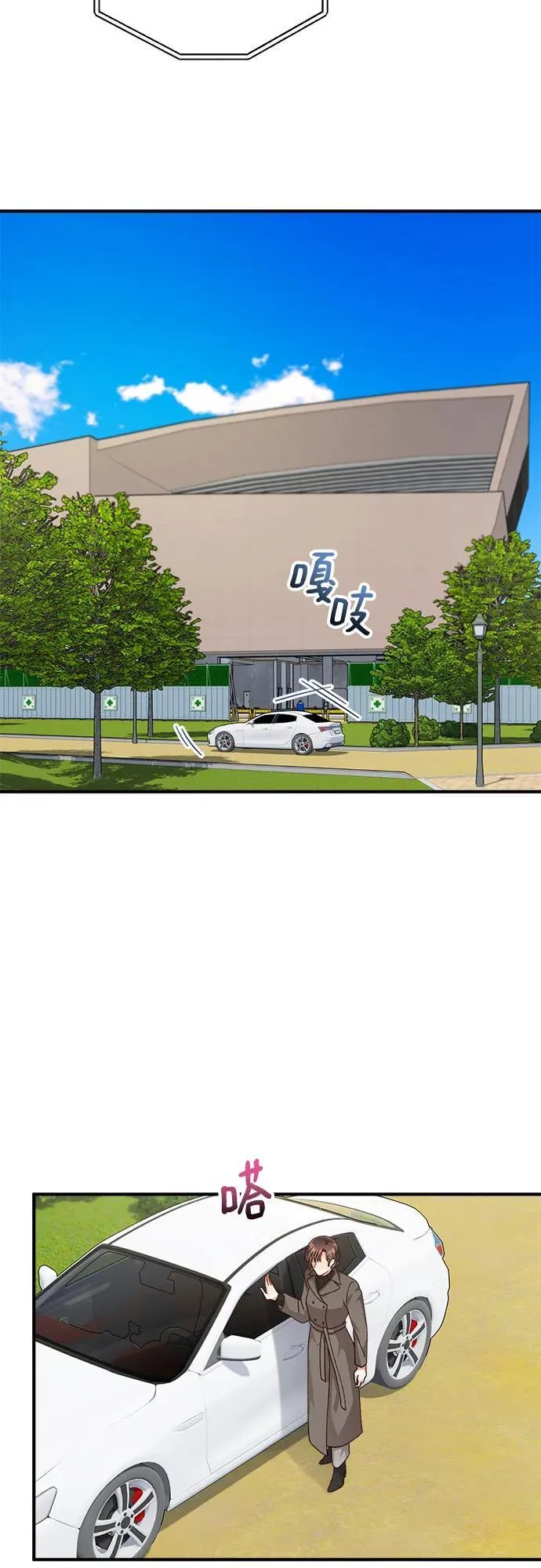 第54话 第17页