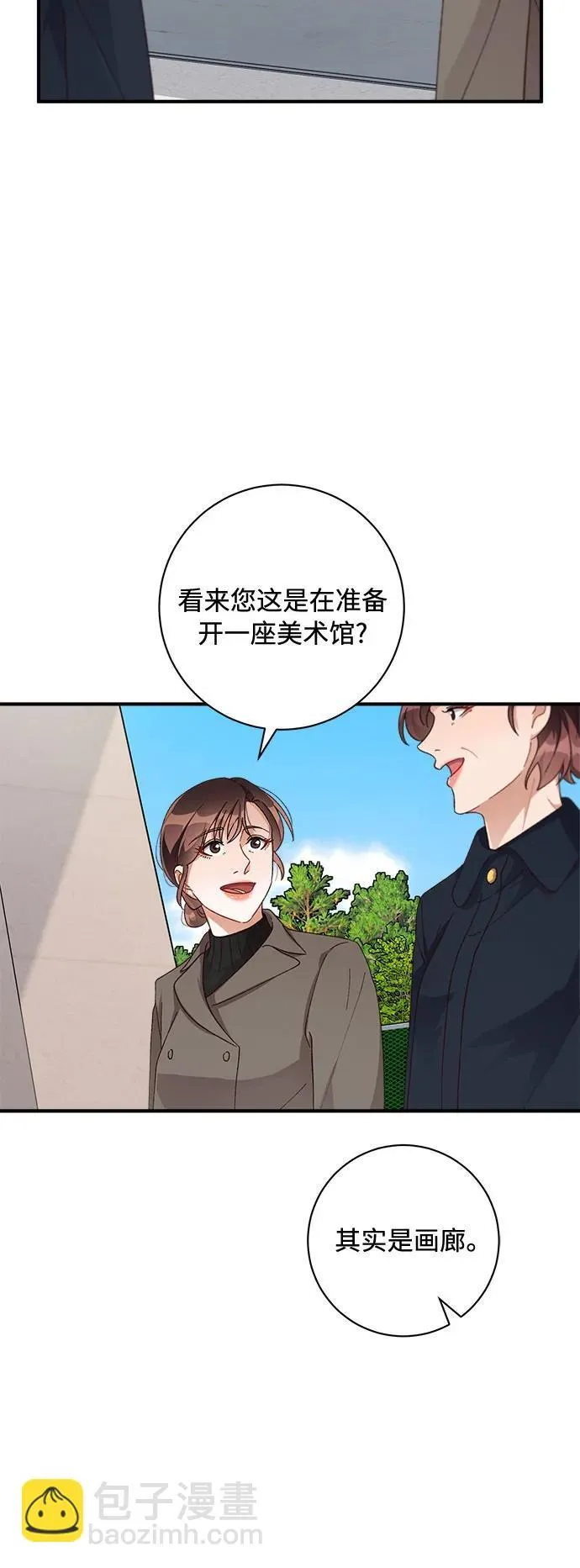 第54话 第22页