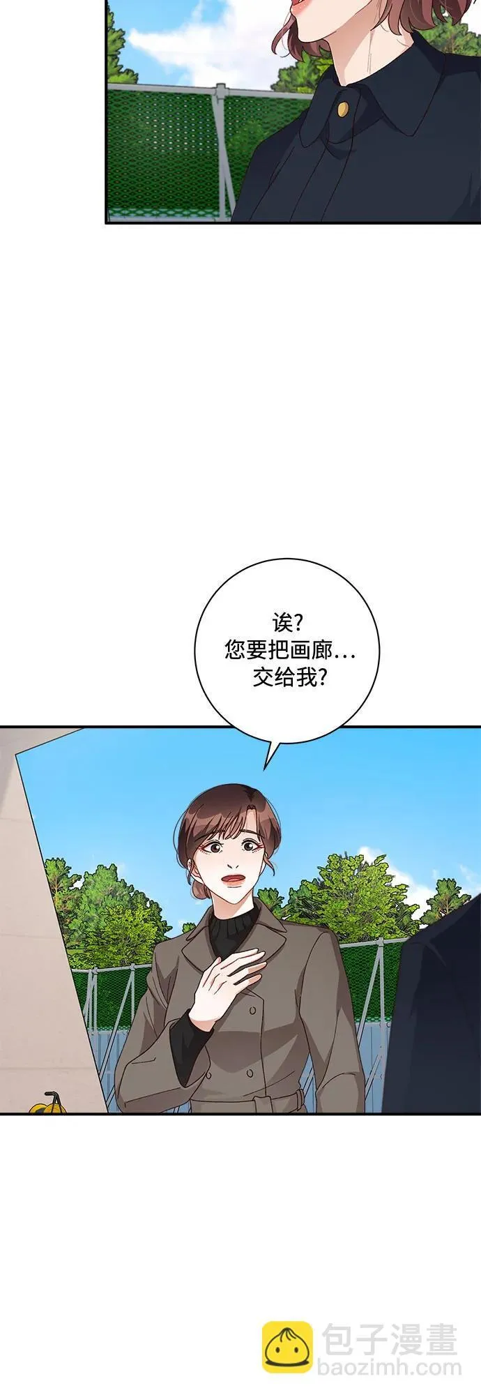 第54话 第24页