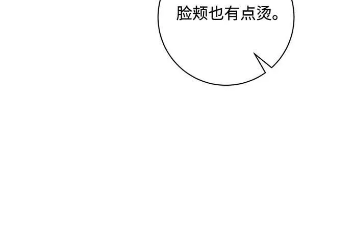 第54话 第39页