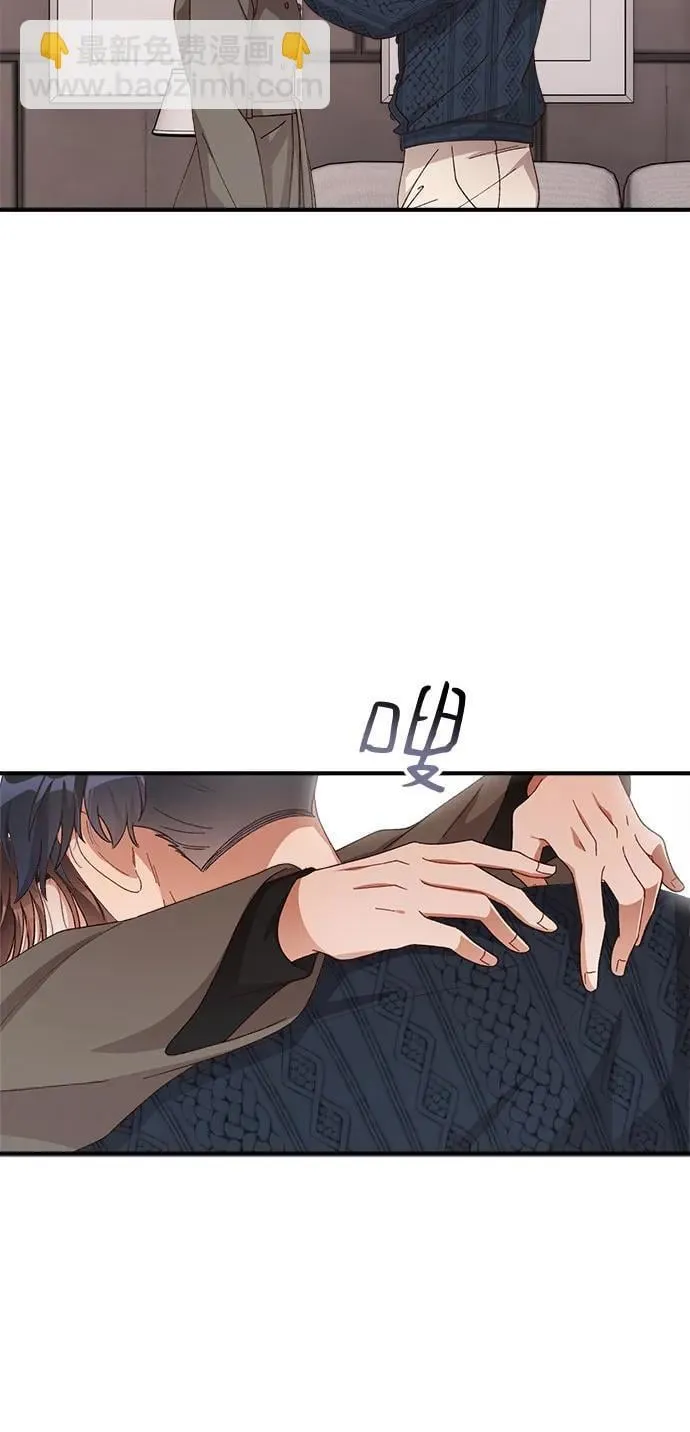 第54话 第42页