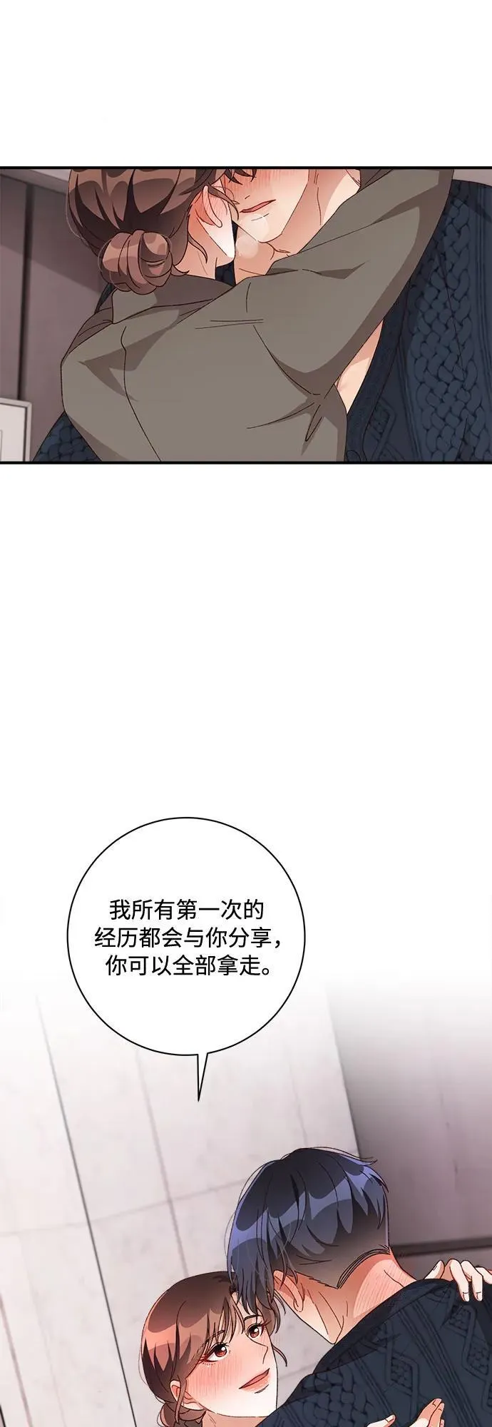 第54话 第47页