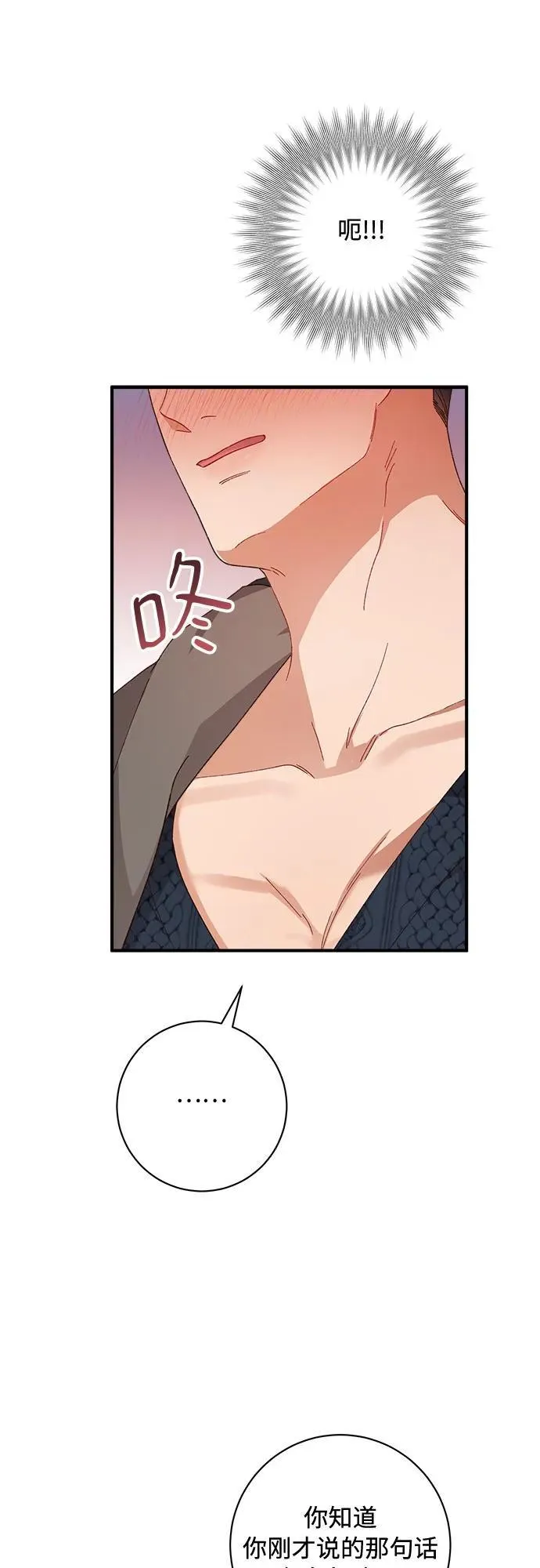 第54话 第49页