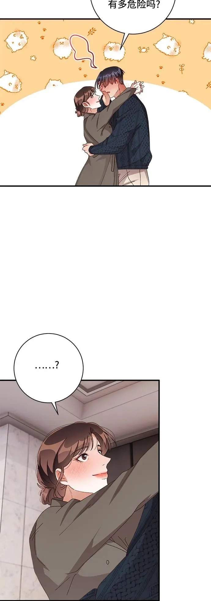 第54话 第50页