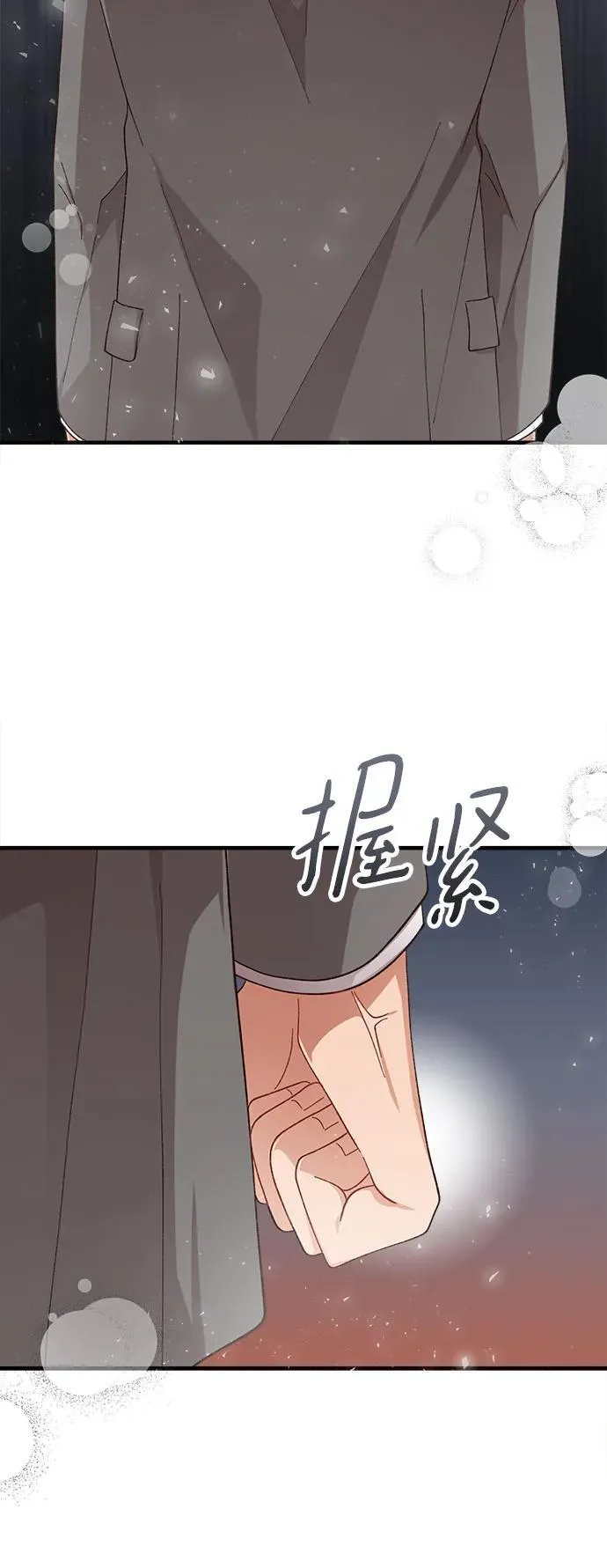 第78话 第35页