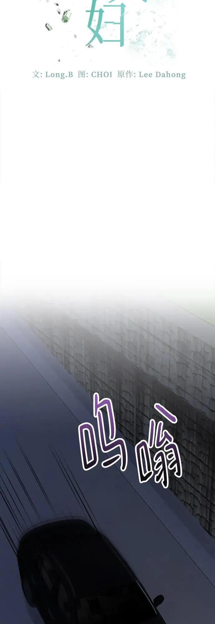 第78话 第39页