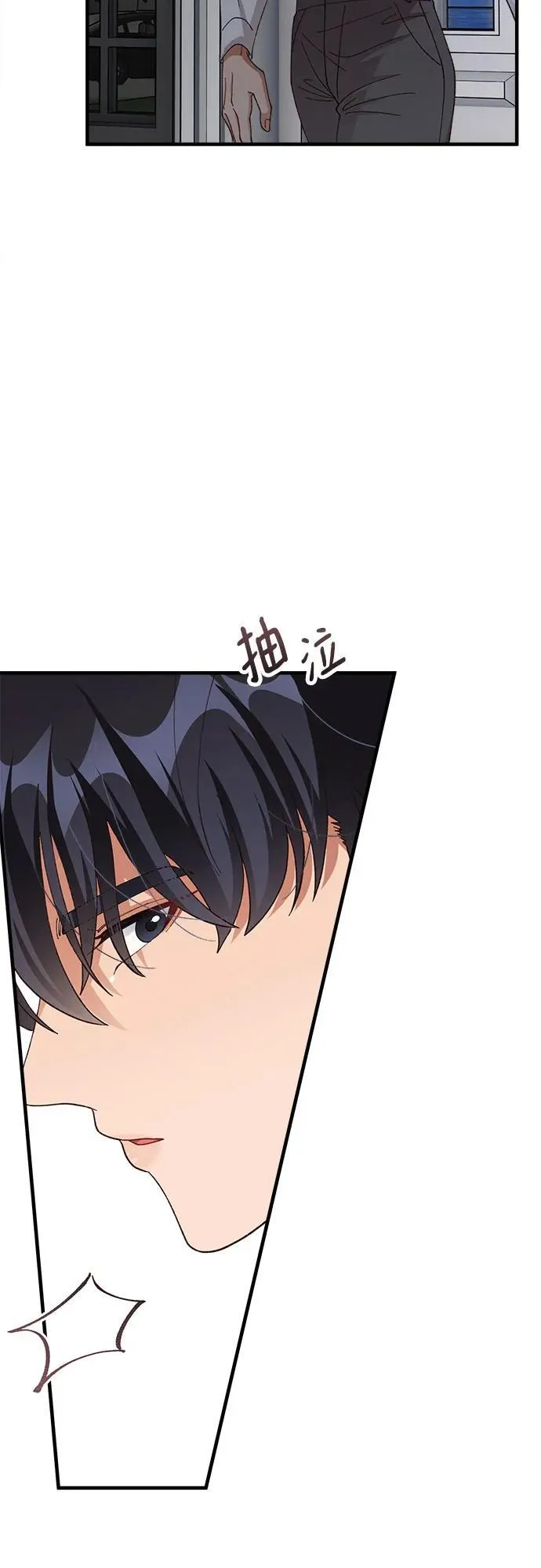 第78话 第48页