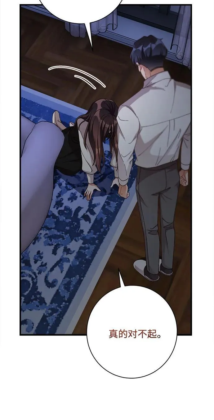 第78话 第52页