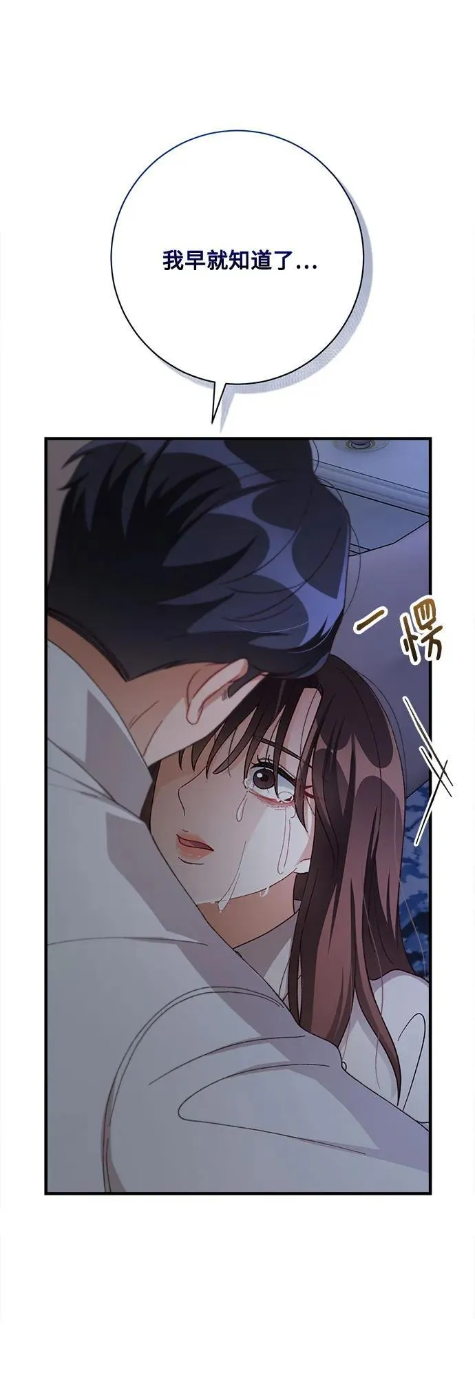第78话 第58页