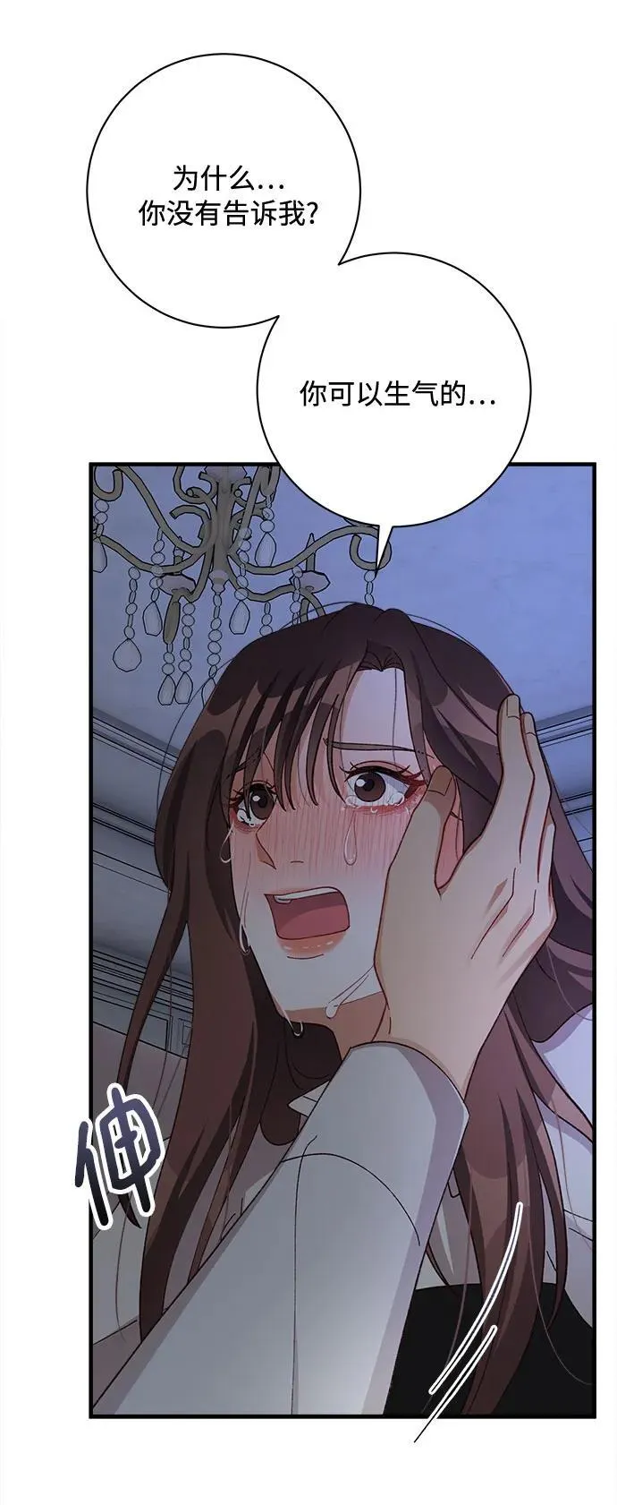 第78话 第60页
