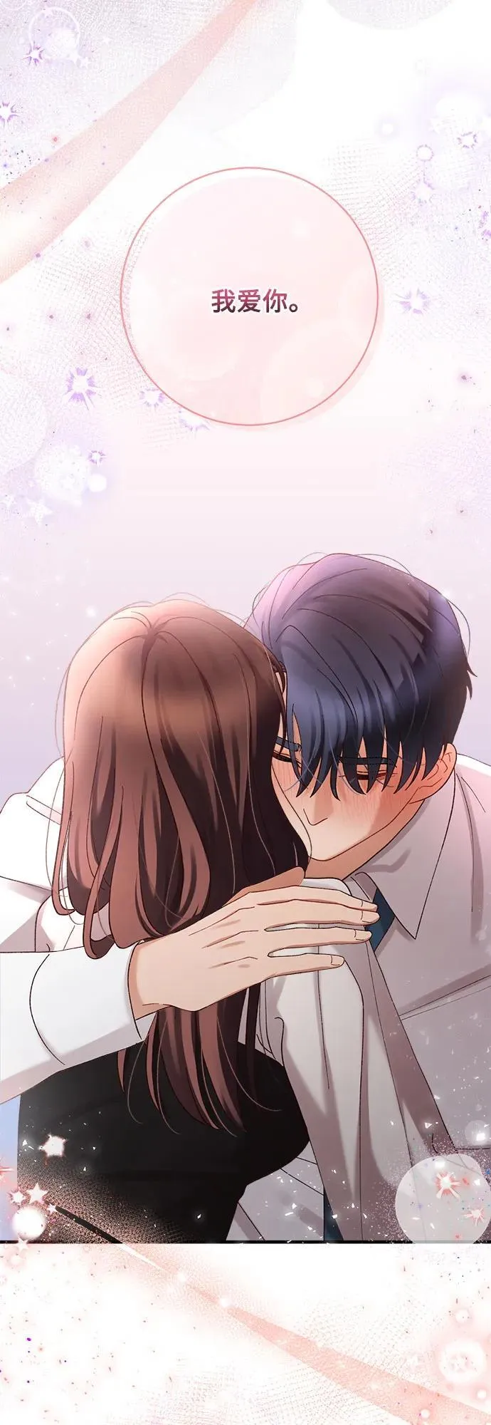 第78话 第66页
