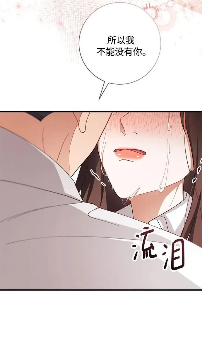 第78话 第67页