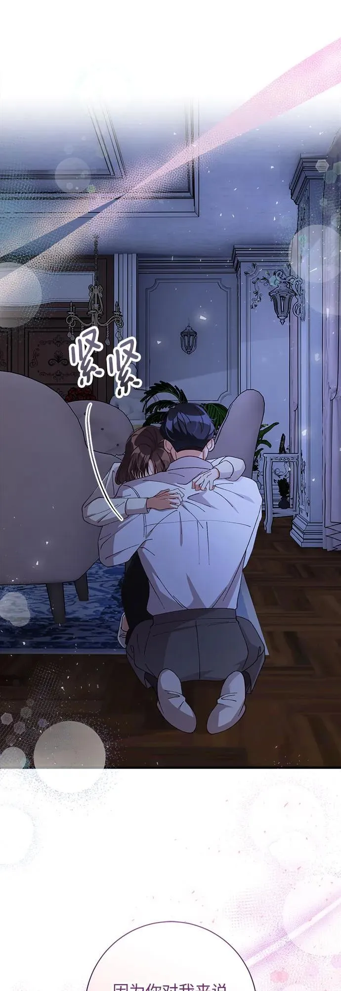 第78话 第68页