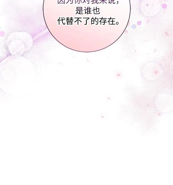 第78话 第69页