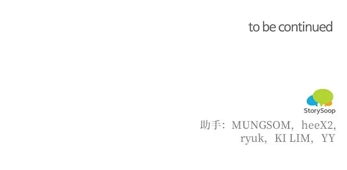第78话 第70页